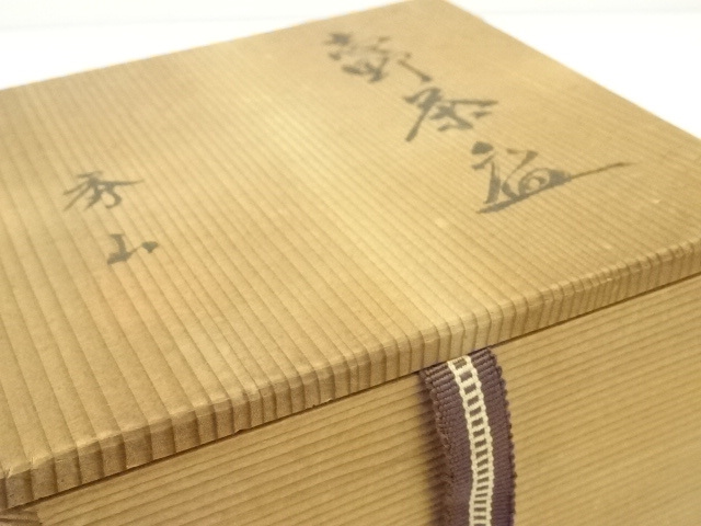 道具 ] - 道具 秀山窯造 志野茶碗（共箱） | ネットショップ圭 netshop